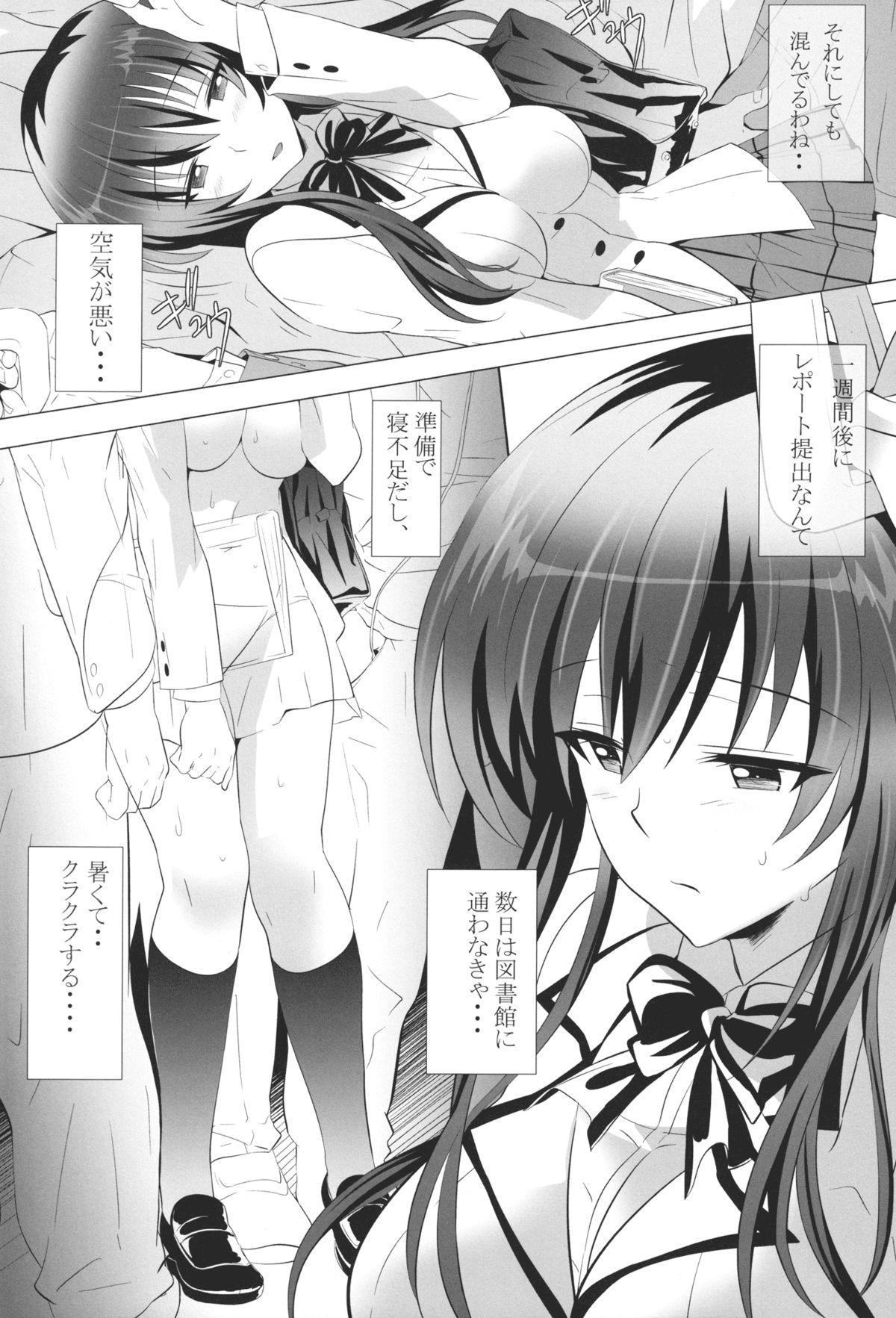 Spain Darkness Train - To love ru Mature Woman - Page 4