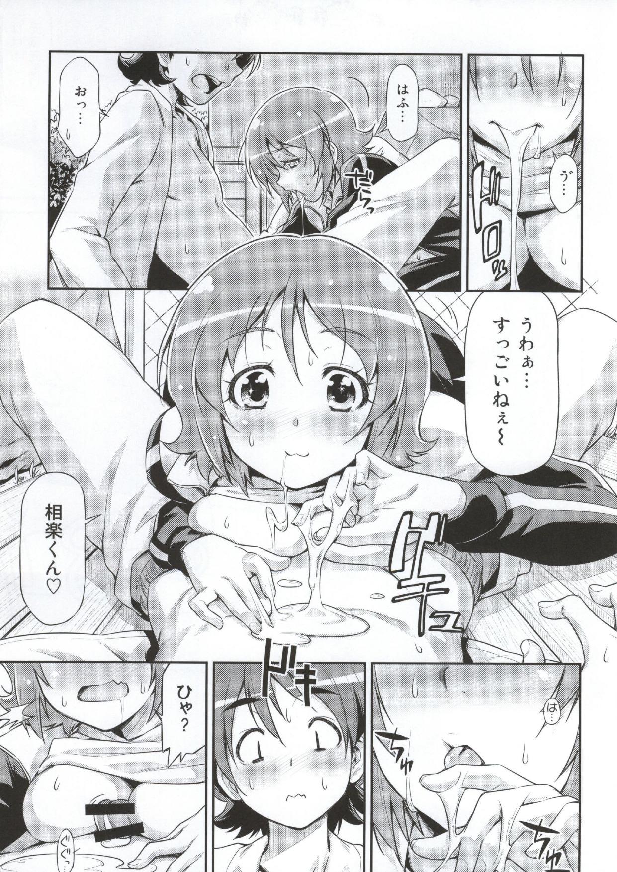 Cunnilingus Souda Gohan ni Shiyou!? - Happinesscharge precure Reverse - Page 12