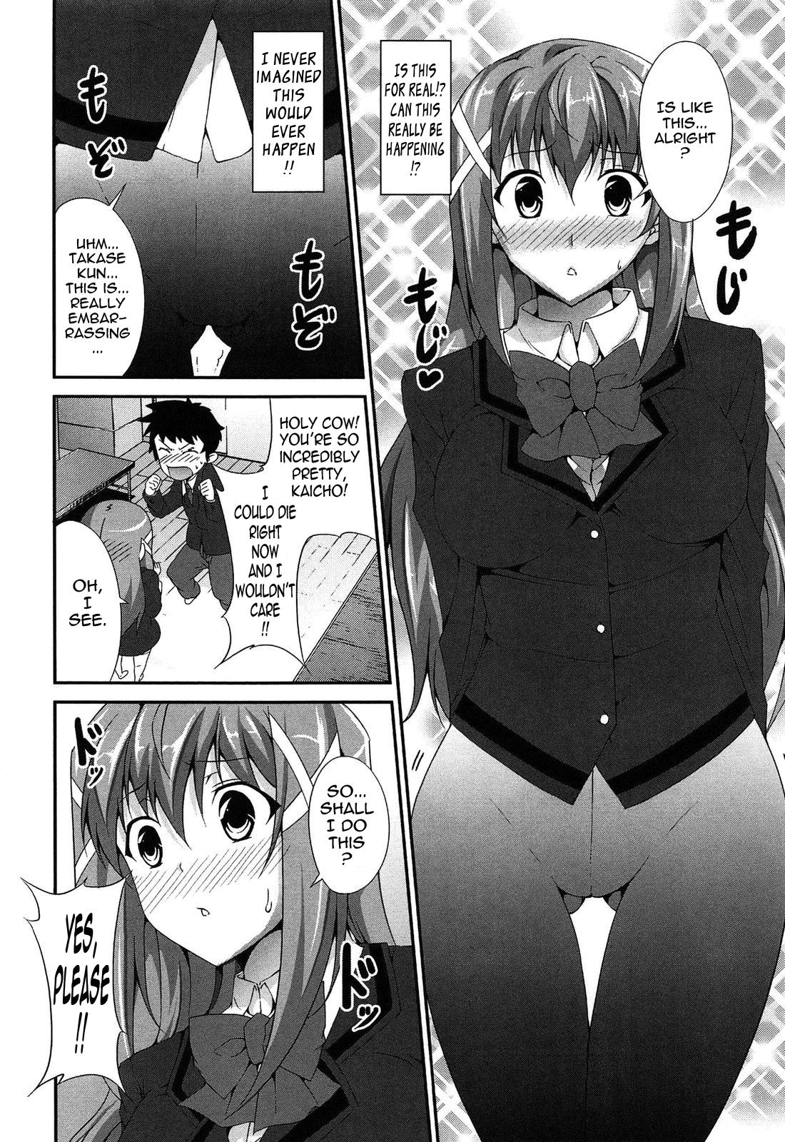 Itsu Sex Suru no, Imadesho! | The Best Time for Sex is Now Ch. 1-7 99