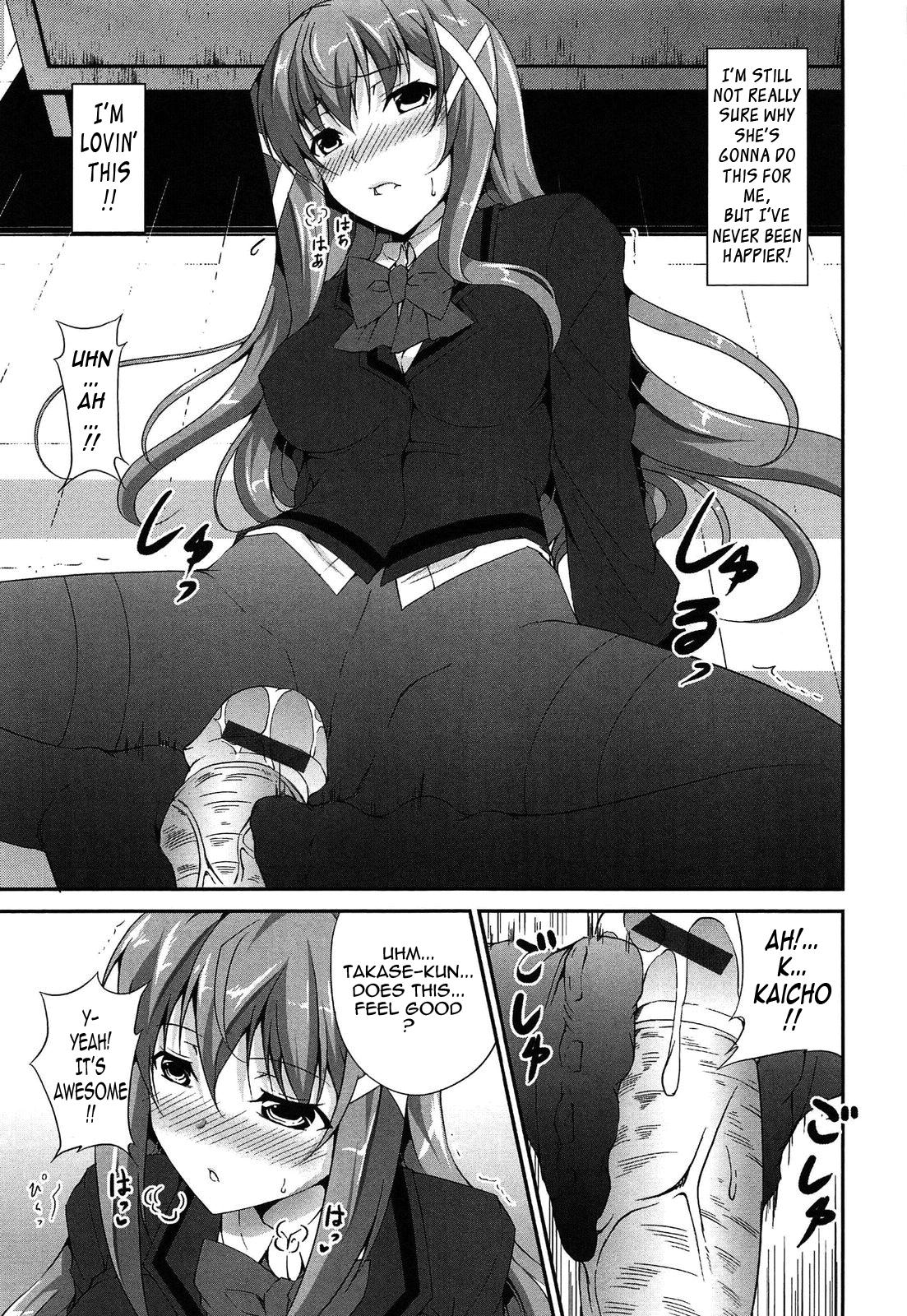 Itsu Sex Suru no, Imadesho! | The Best Time for Sex is Now Ch. 1-7 100