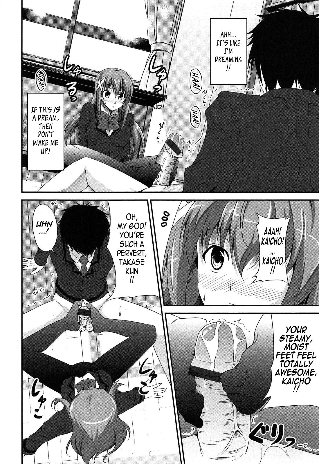 Itsu Sex Suru no, Imadesho! | The Best Time for Sex is Now Ch. 1-7 101