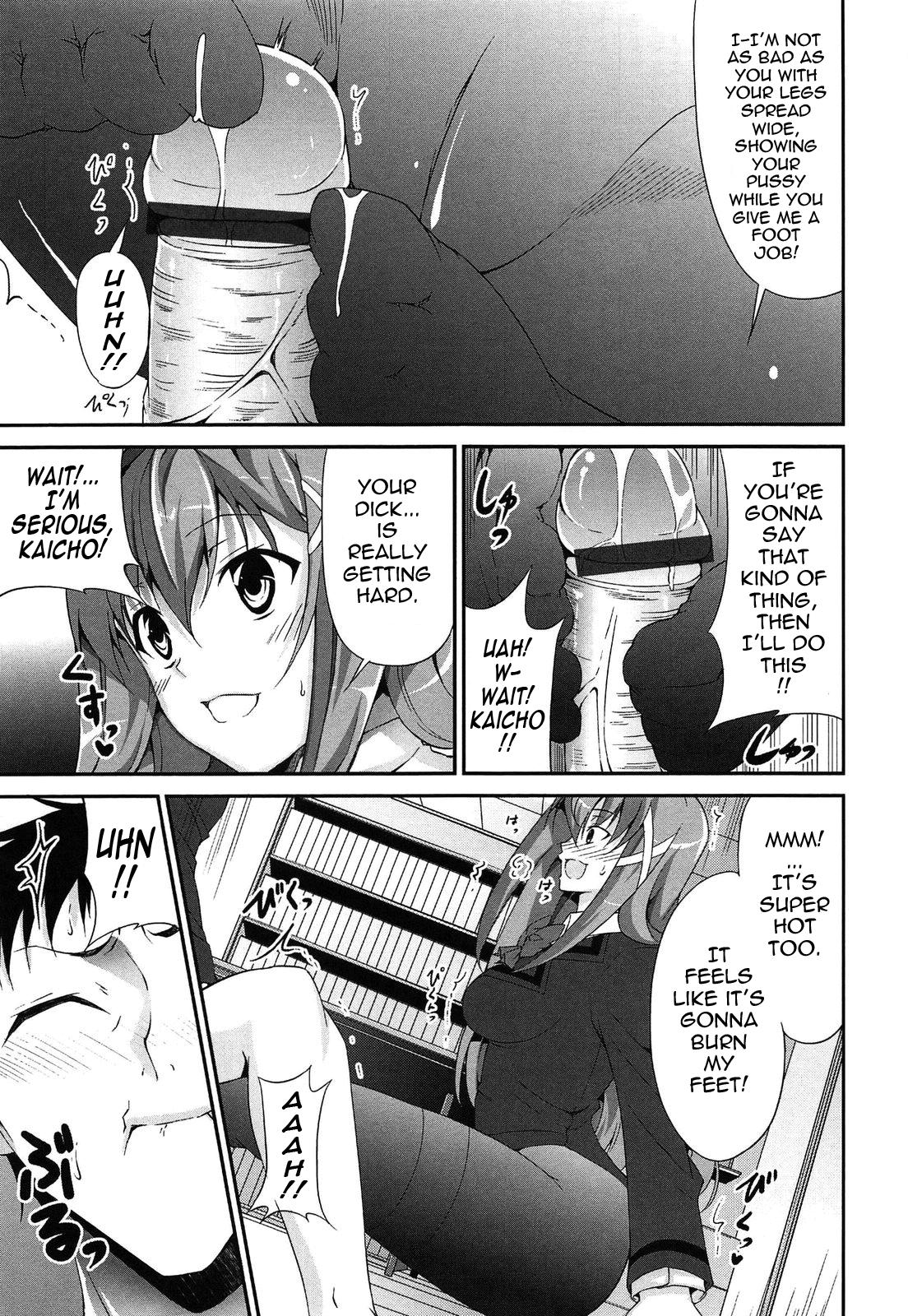 Itsu Sex Suru no, Imadesho! | The Best Time for Sex is Now Ch. 1-7 102