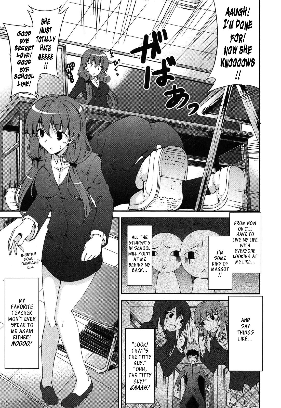 Itsu Sex Suru no, Imadesho! | The Best Time for Sex is Now Ch. 1-7 117