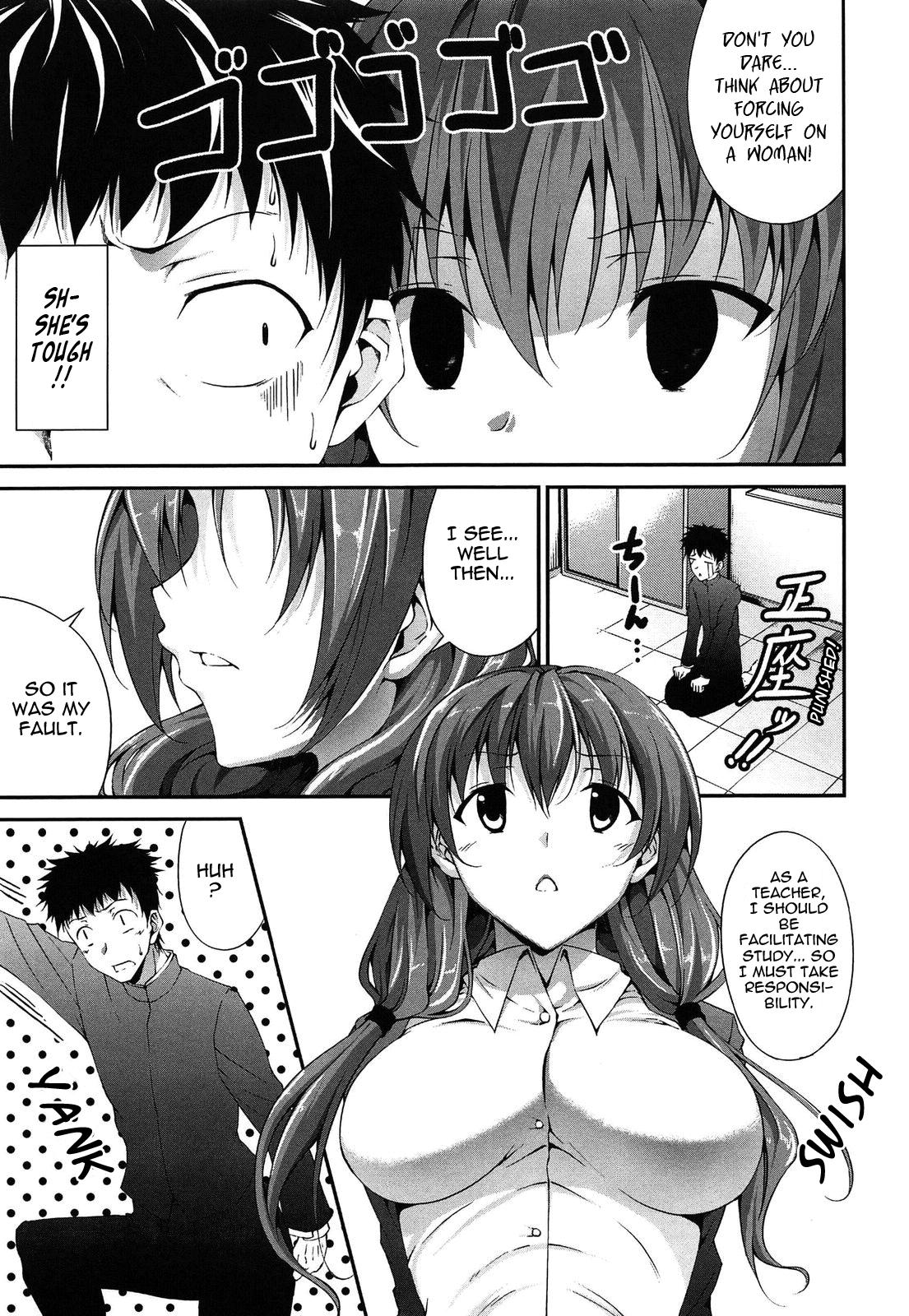 Itsu Sex Suru no, Imadesho! | The Best Time for Sex is Now Ch. 1-7 119