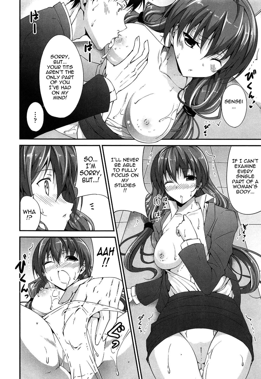 Itsu Sex Suru no, Imadesho! | The Best Time for Sex is Now Ch. 1-7 124