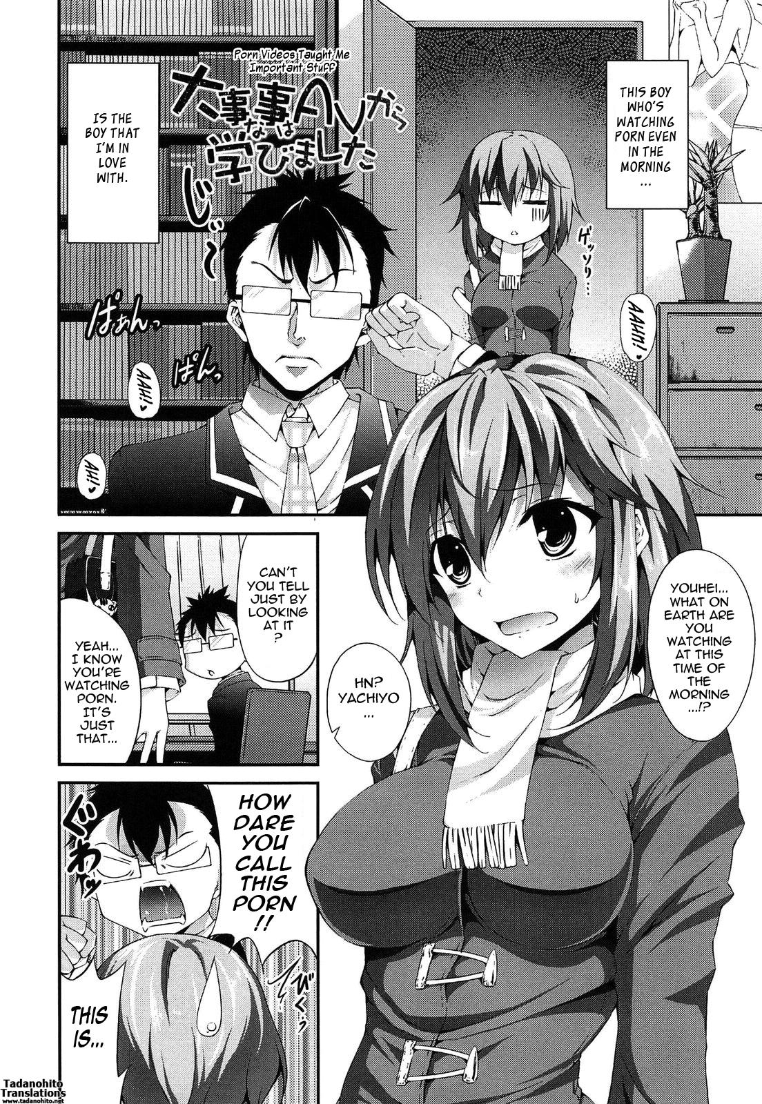 Itsu Sex Suru no, Imadesho! | The Best Time for Sex is Now Ch. 1-7 139