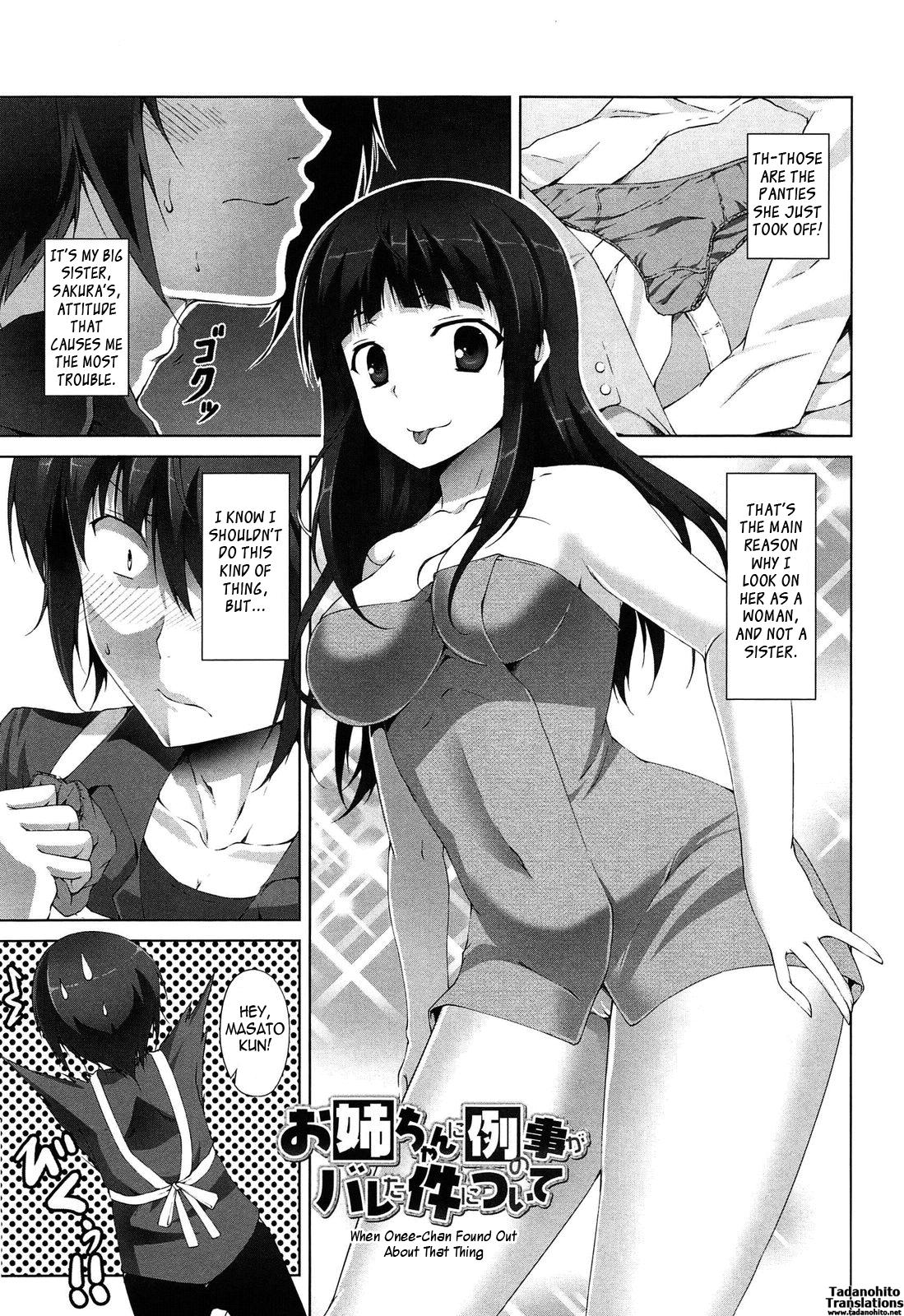 Itsu Sex Suru no, Imadesho! | The Best Time for Sex is Now Ch. 1-7 54