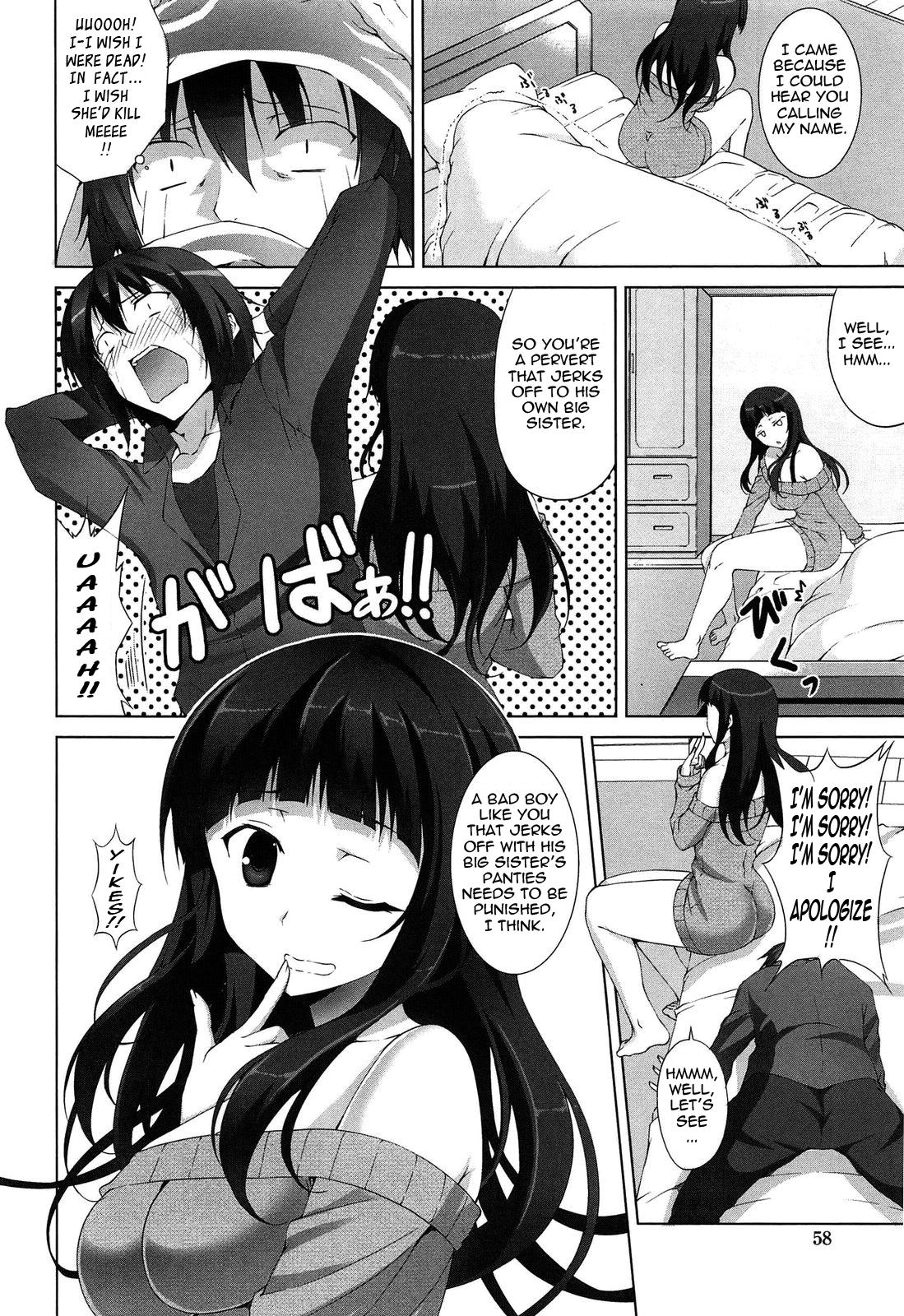 Itsu Sex Suru no, Imadesho! | The Best Time for Sex is Now Ch. 1-7 57