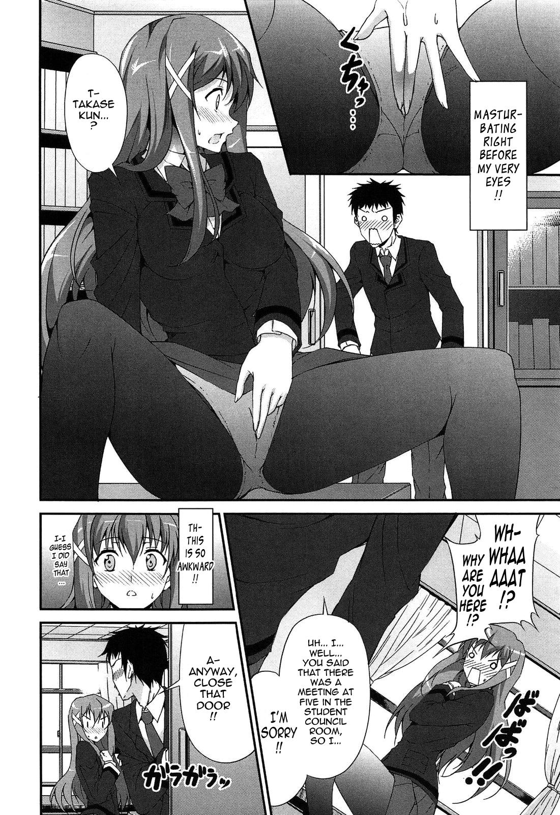 Itsu Sex Suru no, Imadesho! | The Best Time for Sex is Now Ch. 1-7 95