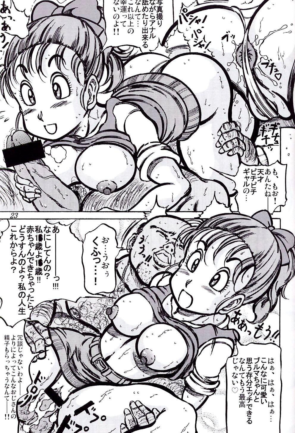 Buceta Shuukan Seinen Chouyaku Hugecock - Page 22