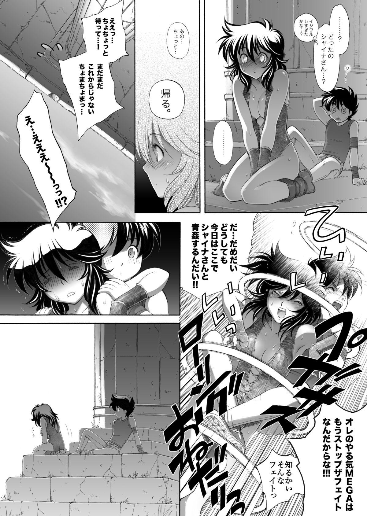 Oiled S.I.S.I.O.K.N.M.A. II - Saint seiya Tight Pussy - Page 11