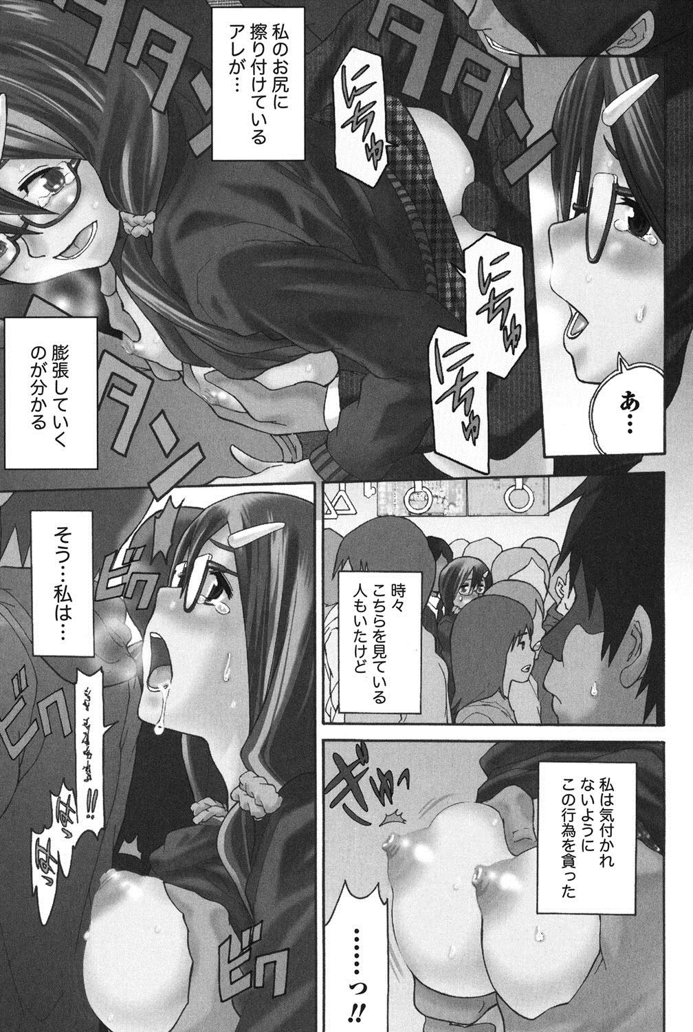 Lesbiansex Otsu-Pai! Viet - Page 6