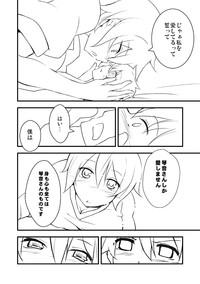 Exercise Bloomers Serifu & Manga Ari 5