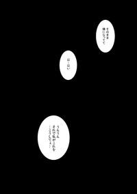 Exercise Bloomers Serifu & Manga Ari 7