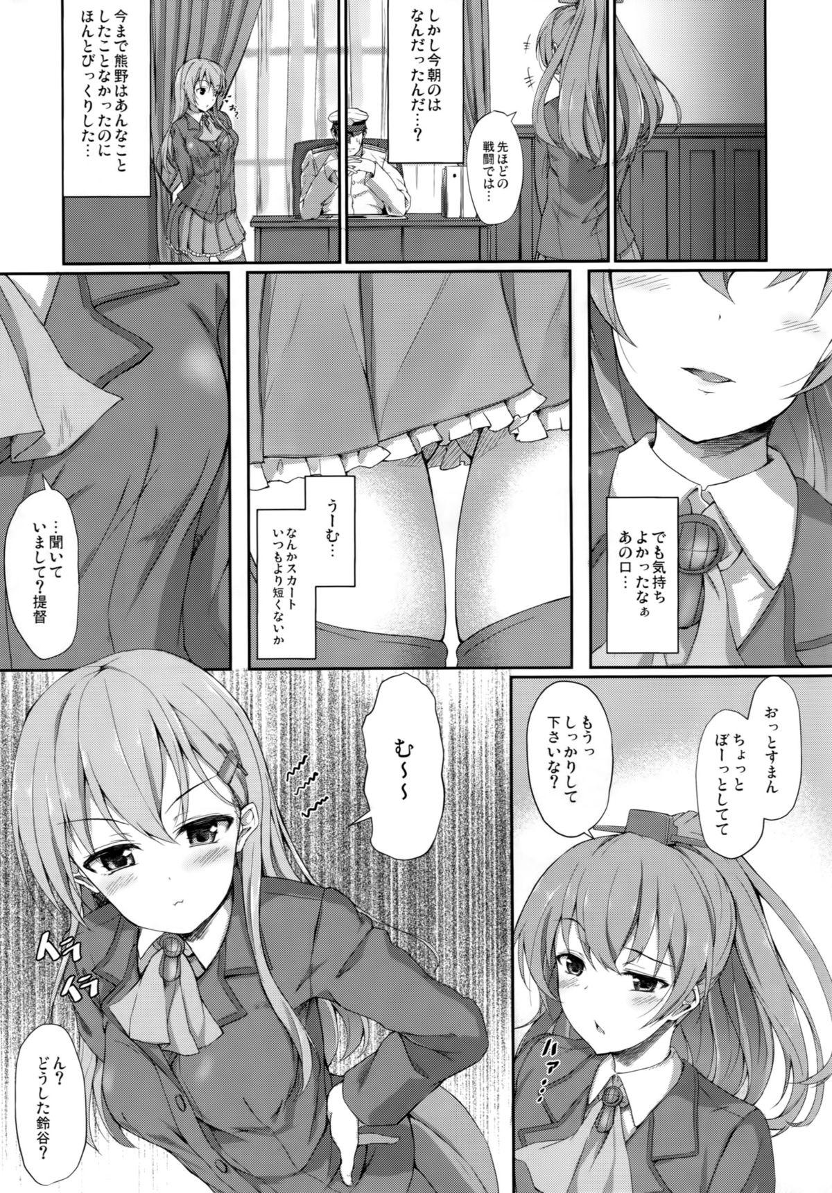 Cocksucking SuzuKuma JEALOUSY - Kantai collection Amadora - Page 4