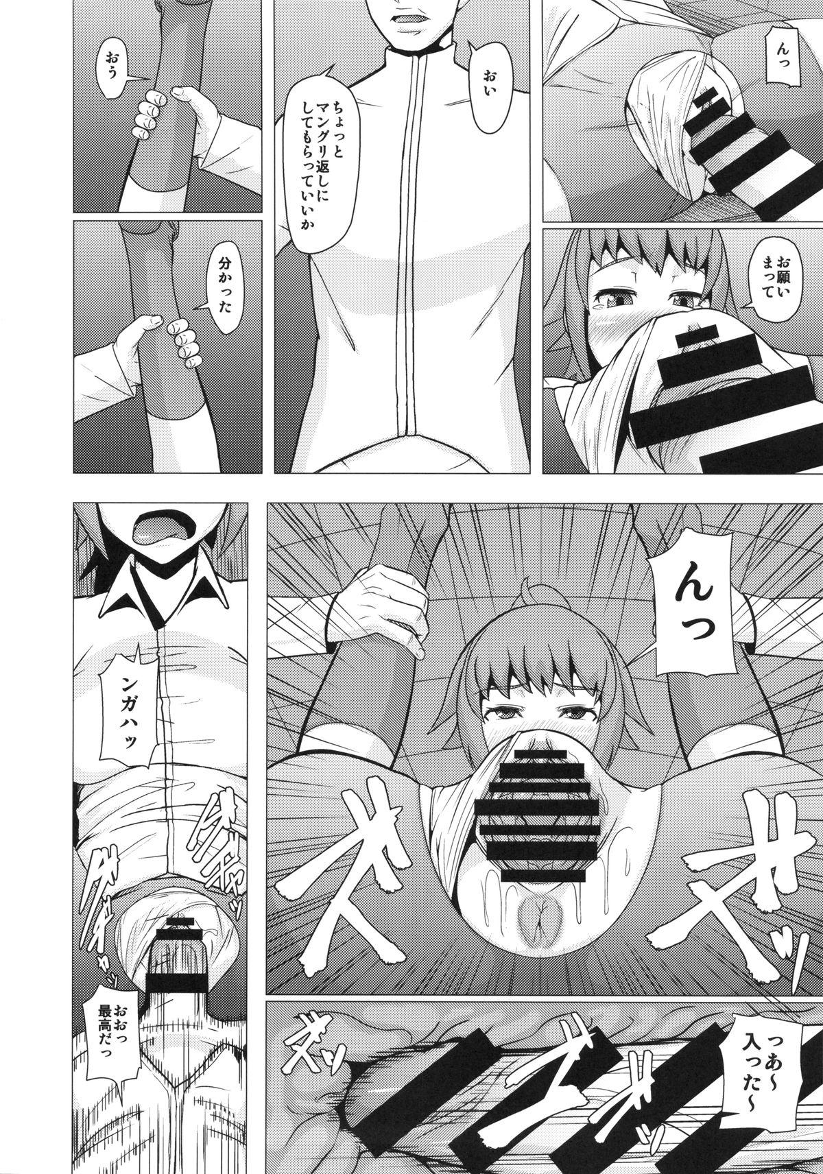 Massage Sex REDLEVEL15 - Gundam build fighters try Throat - Page 7