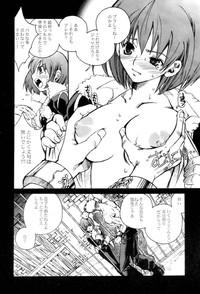 Sologirl Saboten Girl 2 Zoro X Tashigi One Piece Big Ass 5