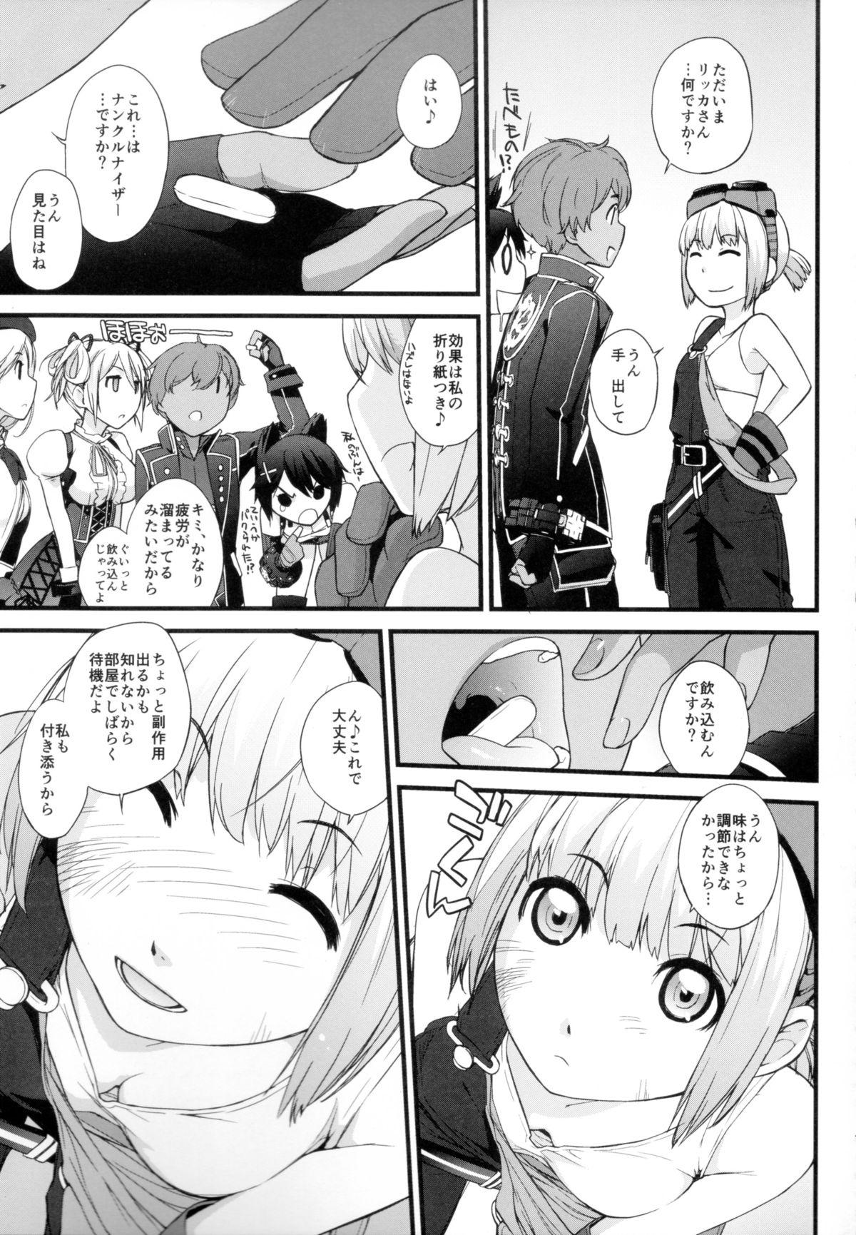 Putita Nankuru Z - God eater Eating - Page 8