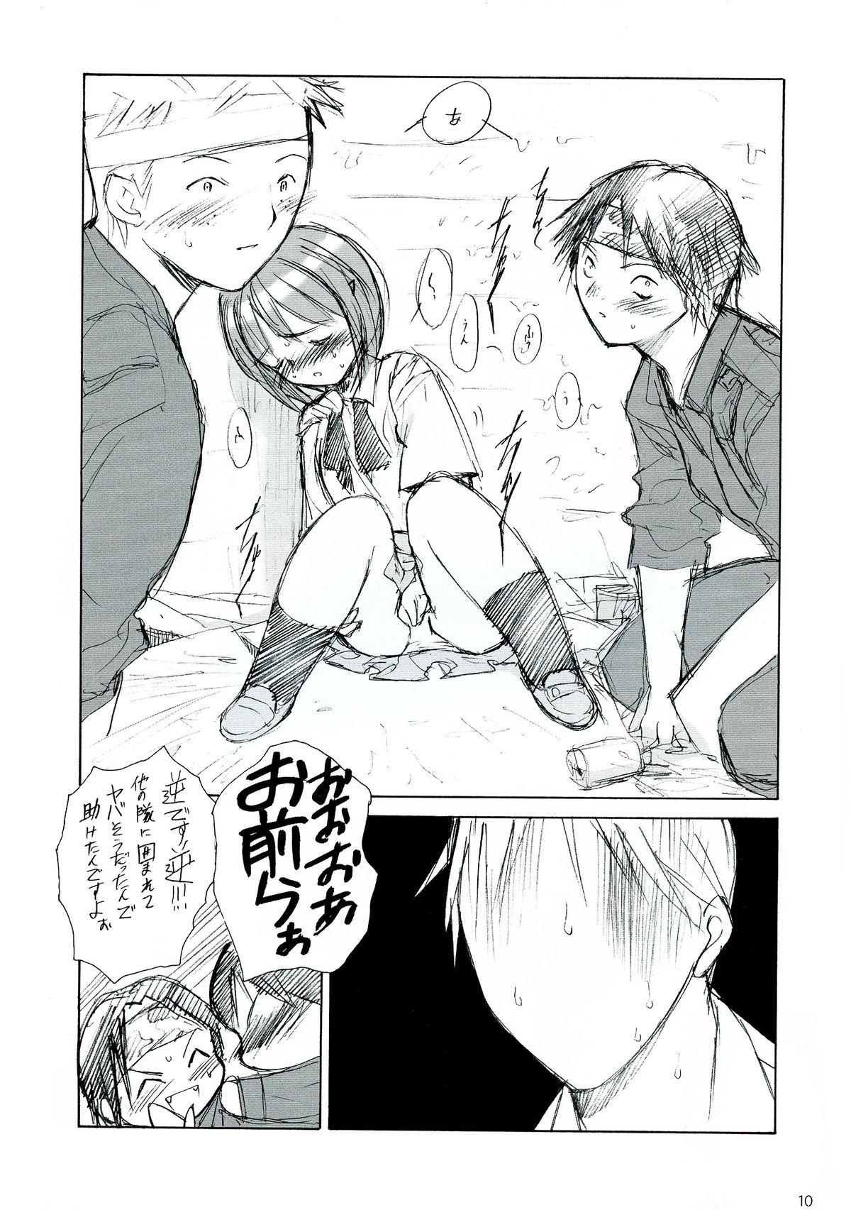 Realsex Sensou Ronteki Kanojo - Saikano Hunk - Page 10