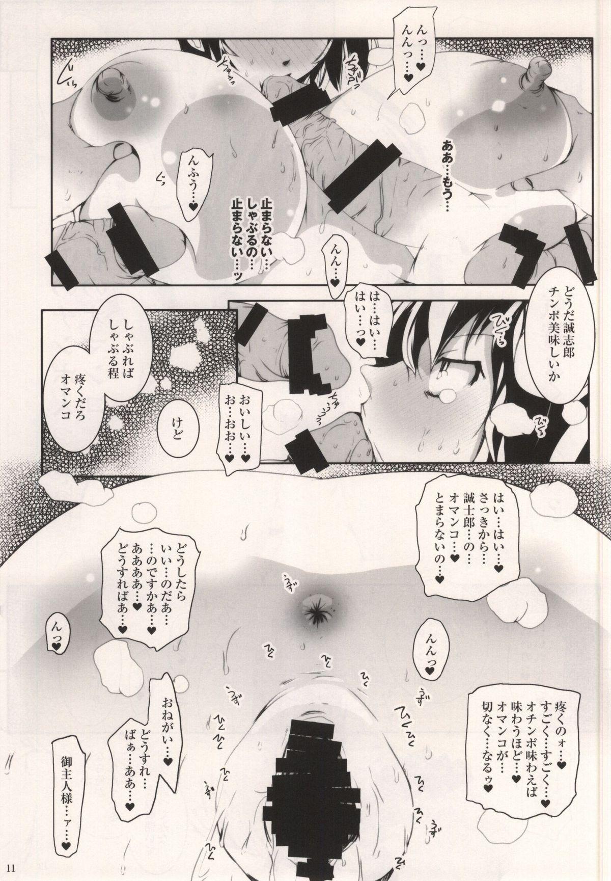 Japanese MASO KOI TSUGUMI - Nisekoi Gay Bukkakeboys - Page 10
