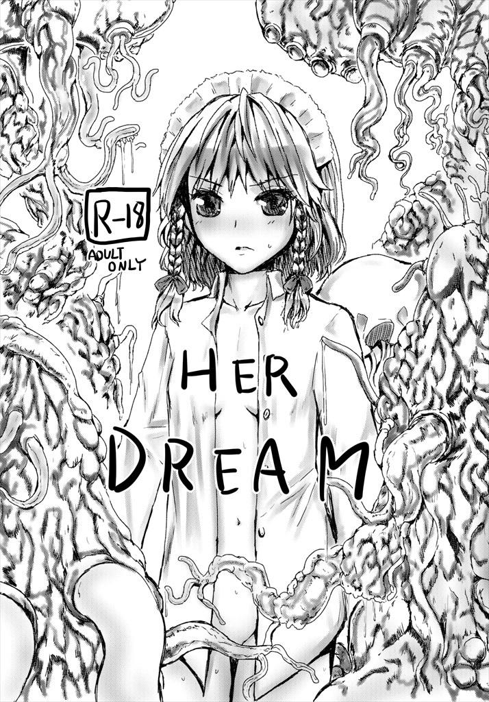 Her Dream 0