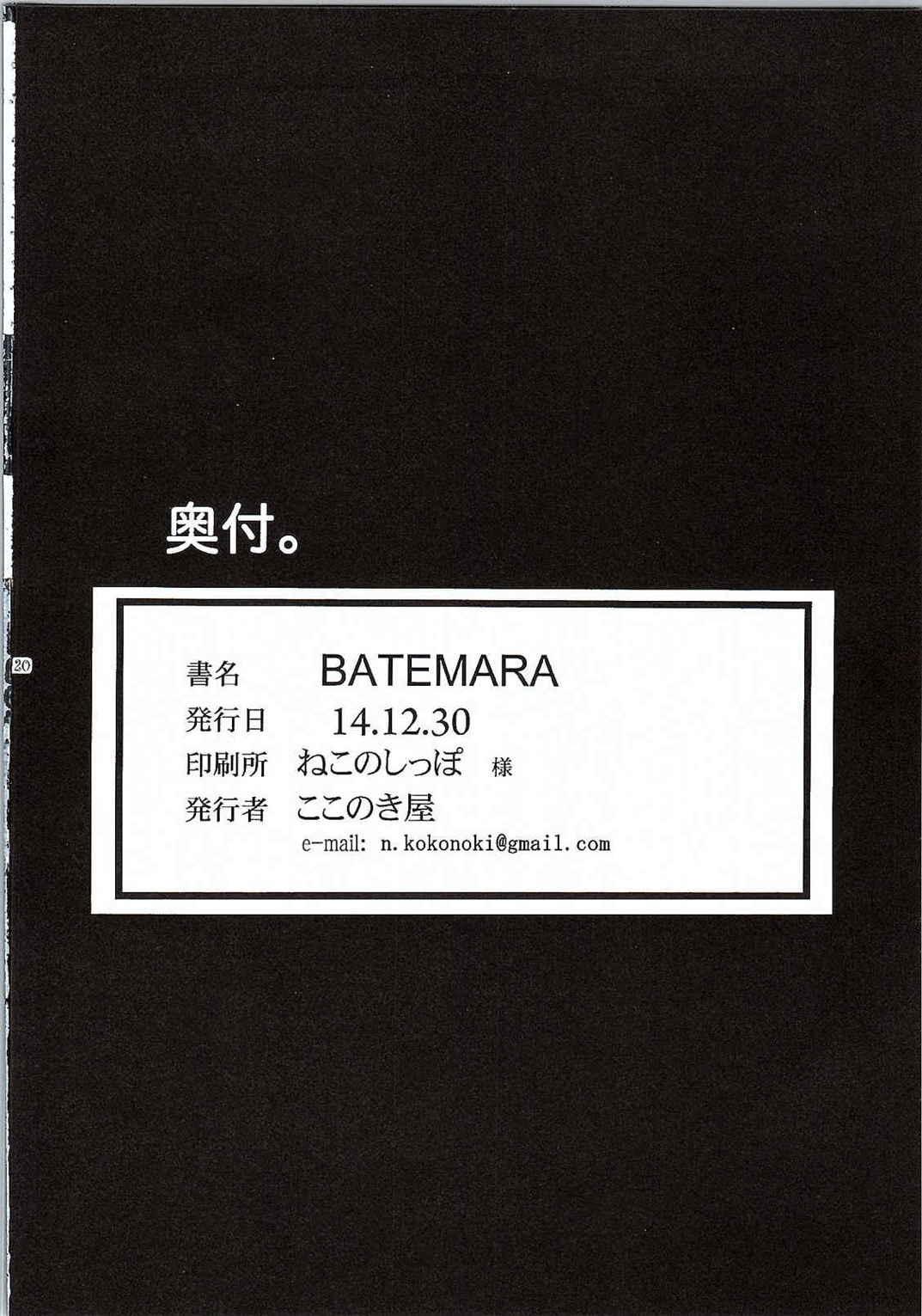BATEMARA 17