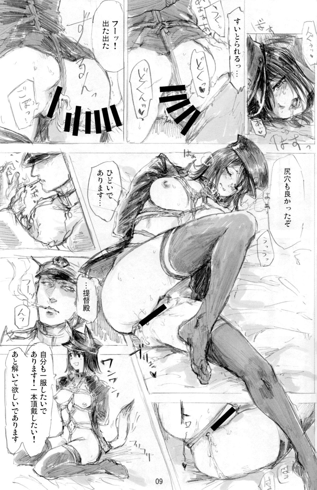 Internal Akitsumaru Kazuwisuchika - Kantai collection Spank - Page 8