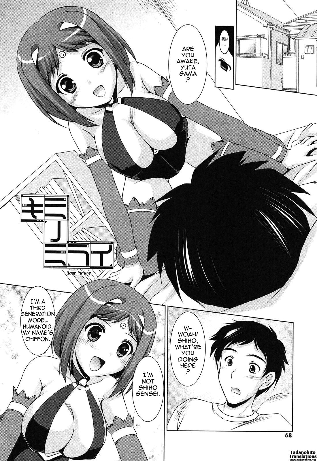 Younger Girls! Celebration Ch. 1-12 71