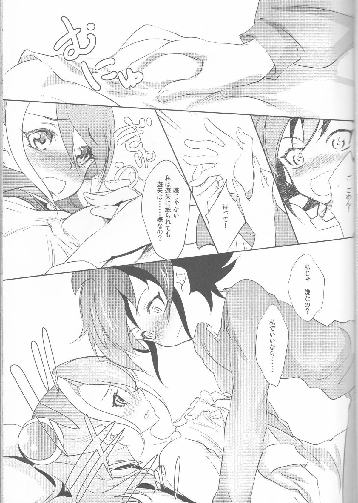 Kinky Watashi no Soba de Naite - Yu gi oh arc v Head - Page 10