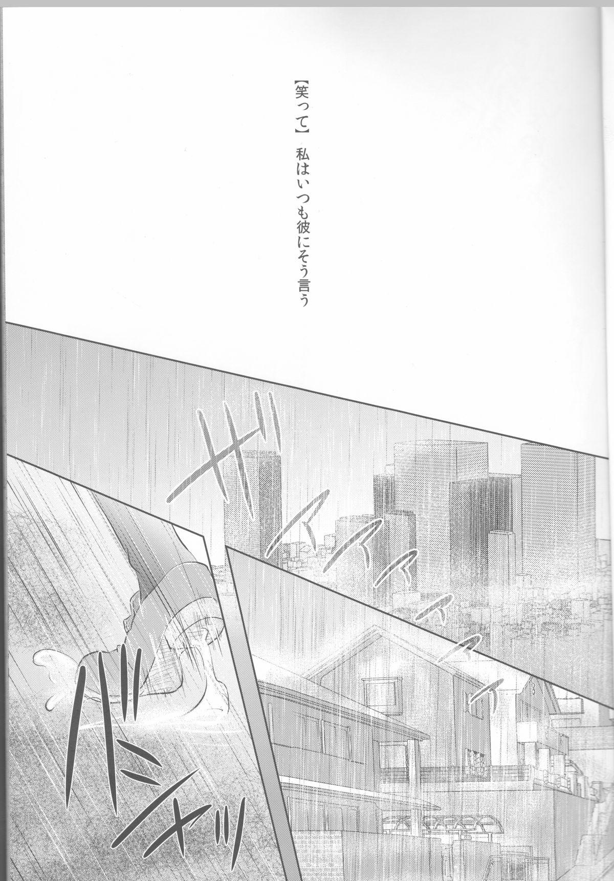 Gaycum Watashi no Soba de Naite - Yu gi oh arc v Nice - Page 2
