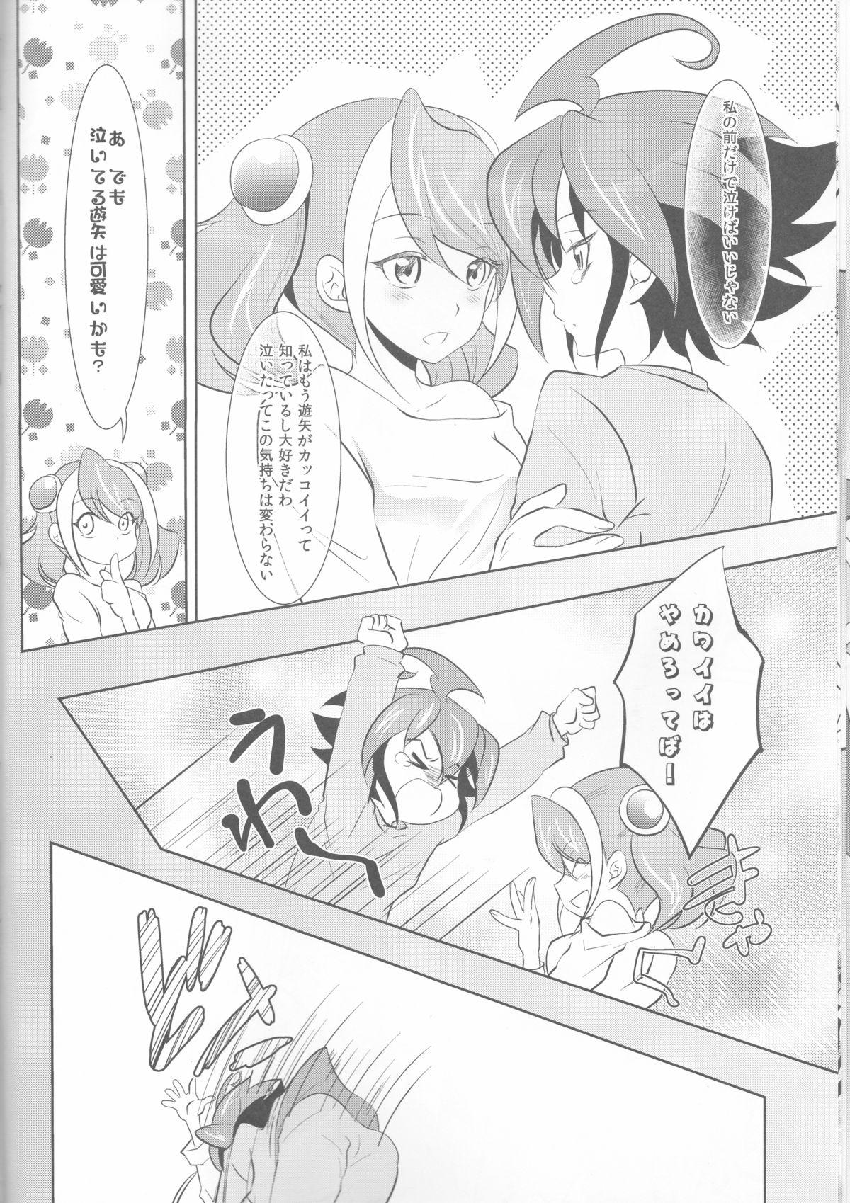 Kinky Watashi no Soba de Naite - Yu gi oh arc v Head - Page 9