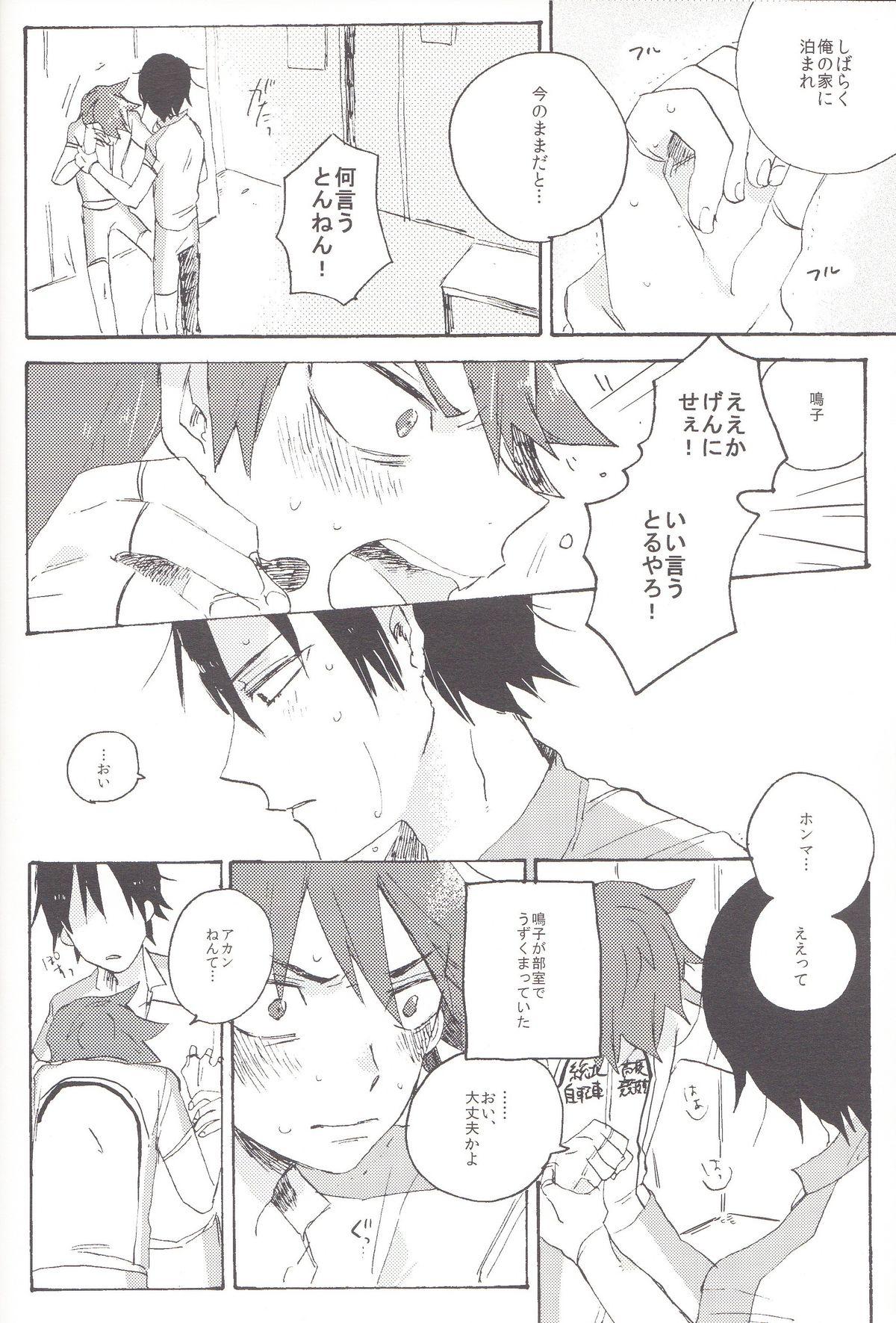 Big breasts Red Matador - Yowamushi pedal Trio - Page 5