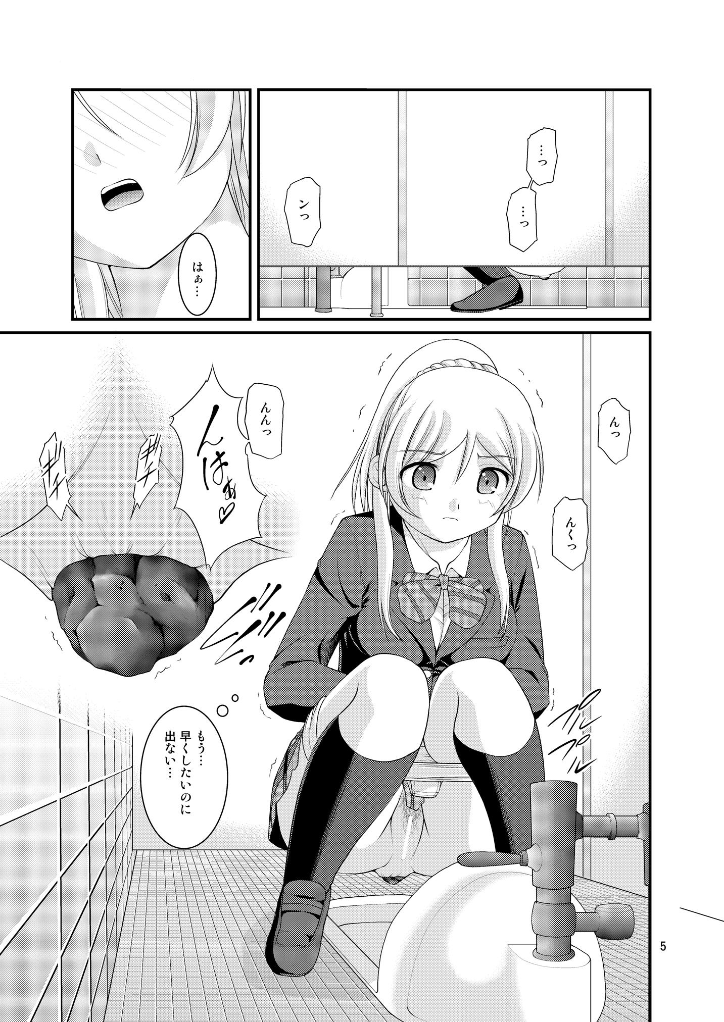 Sex Toys Bou Ninki School Idol Toilet Tousatsu vol. 2 - Love live Bizarre - Page 5