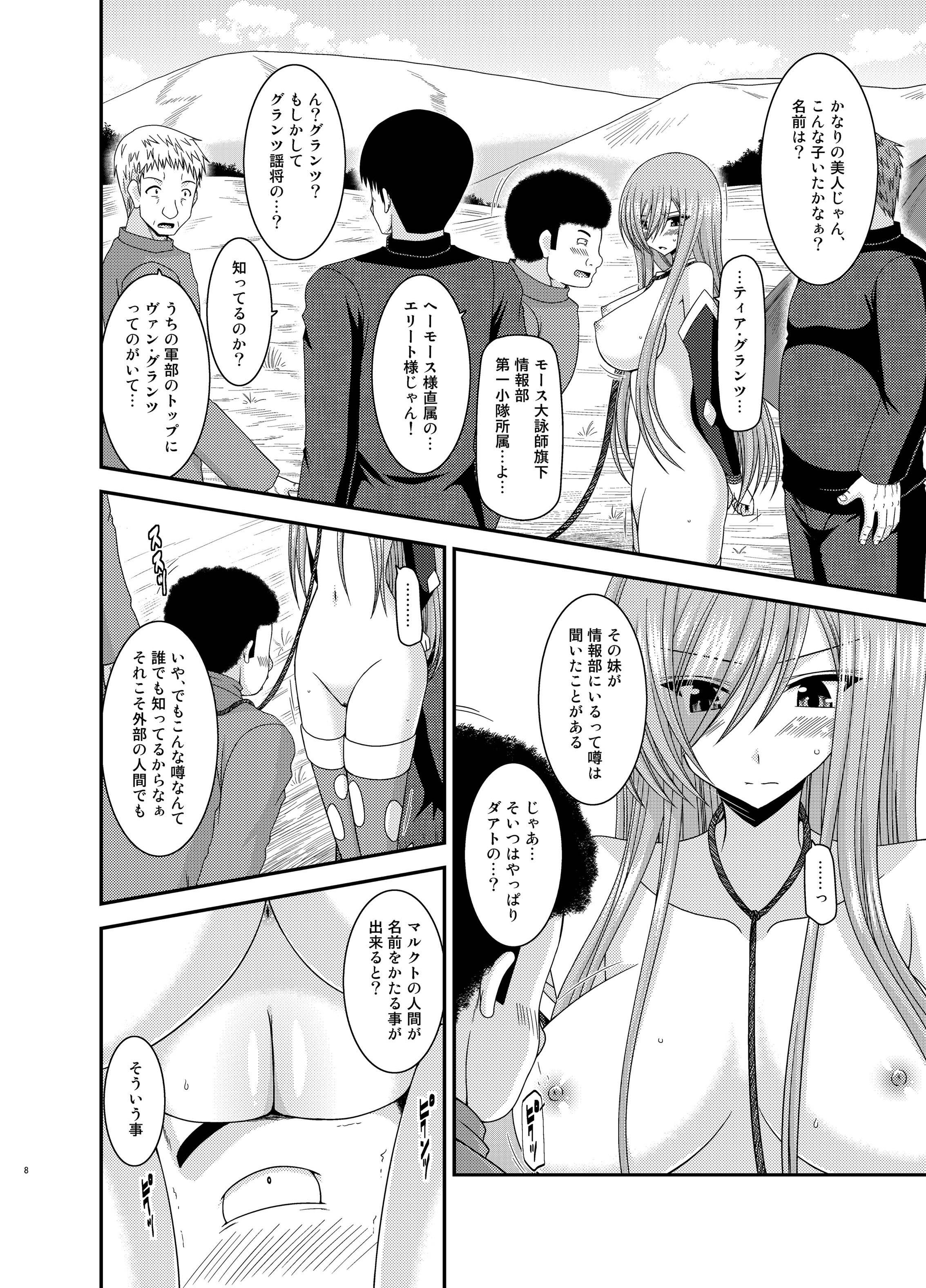 Gay Natural Melon ga Chou Shindou! R10 - Tales of the abyss Fucking - Page 8