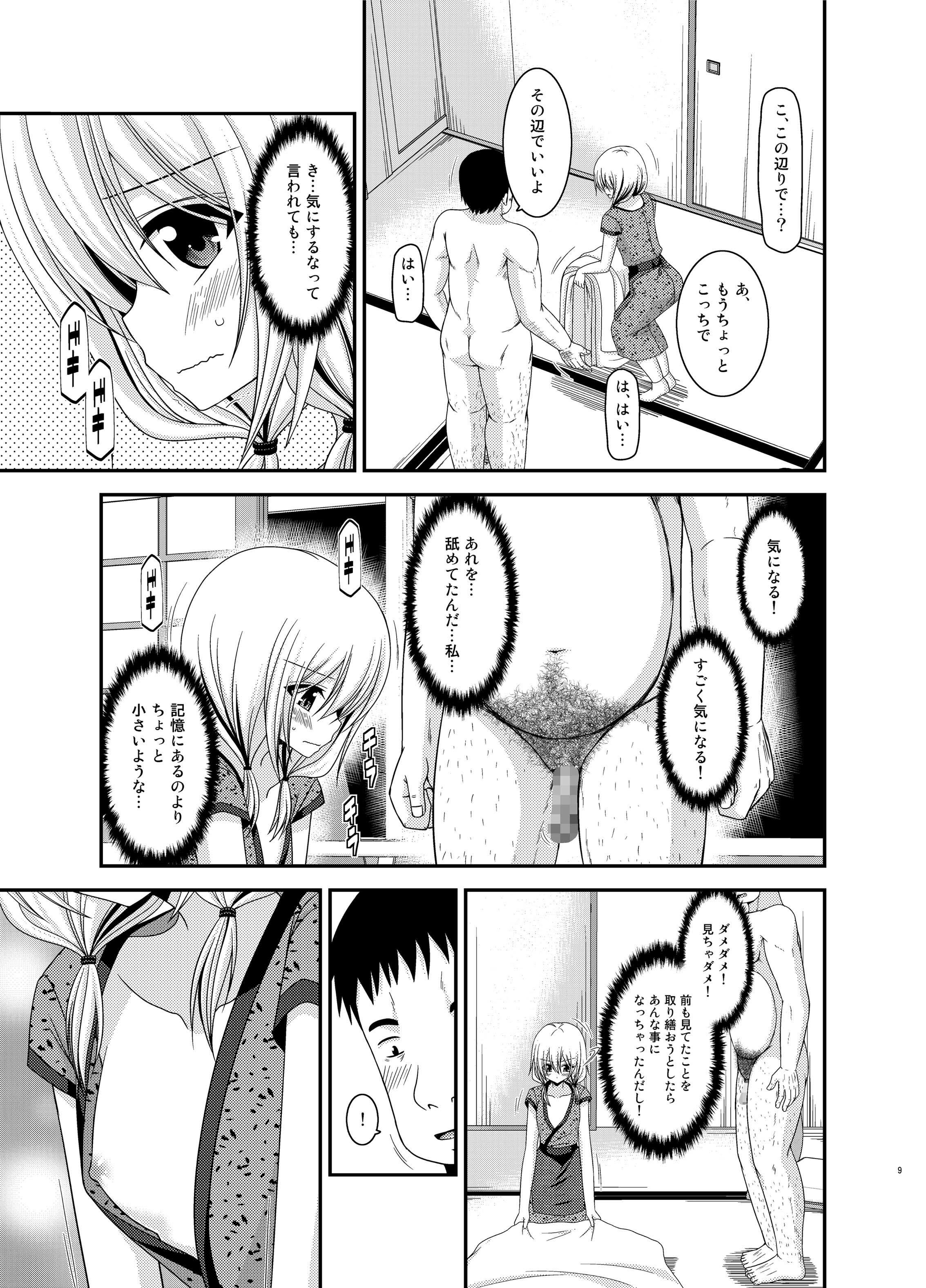 Gay Gloryhole Roshutsu Shoujo Nikki 12 Satsume Relax - Page 9