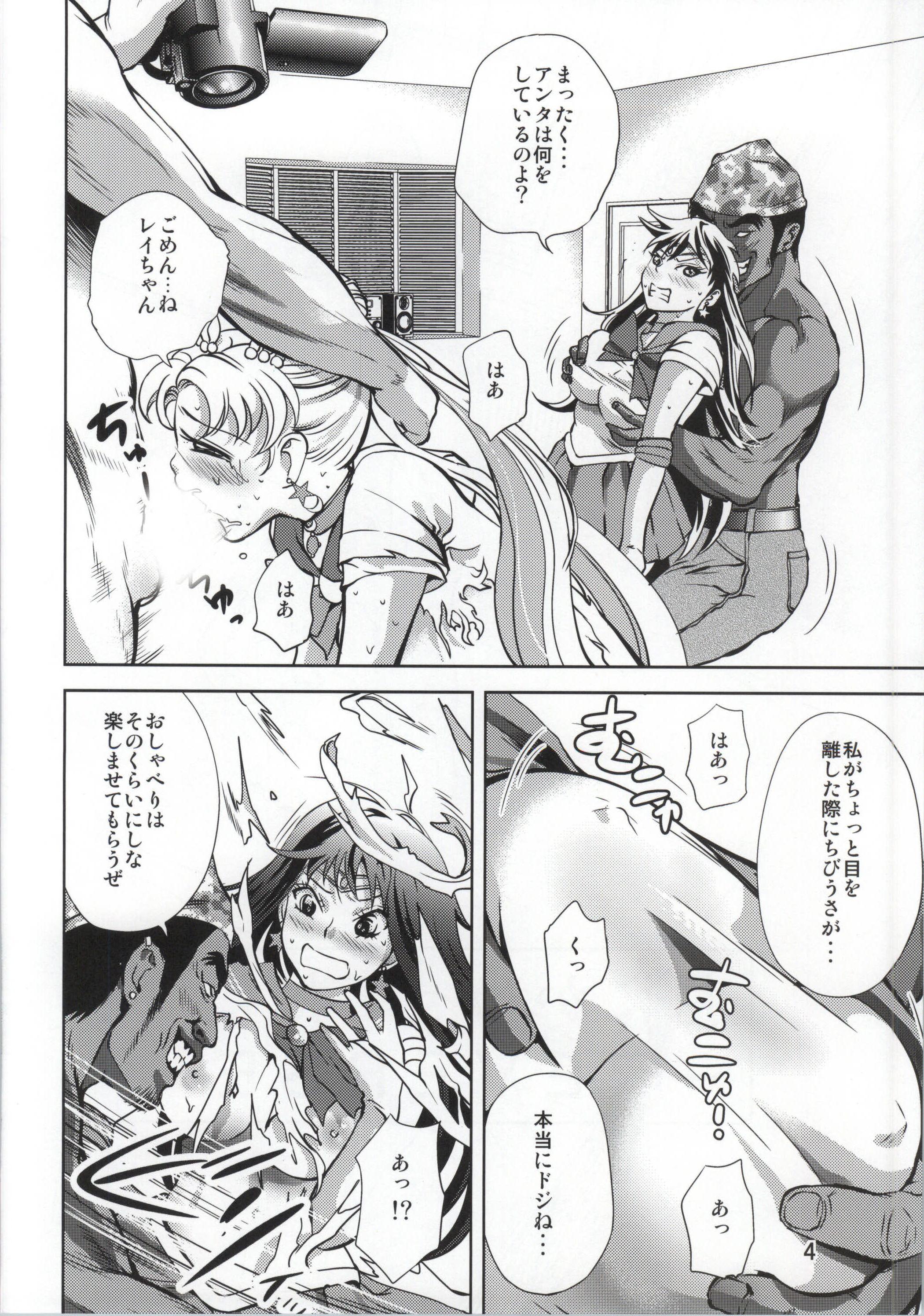 Stroking Tsuki ni Kawatte Oshioki - Sailor moon Ejaculations - Page 5
