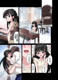 Lesbiansex Kokujin VS Shougakusei Vol. 2 - Piano Daisuki Shoujo  Wiizl 3
