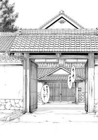 Zashikihime no Omocha Ch. 1-3 5