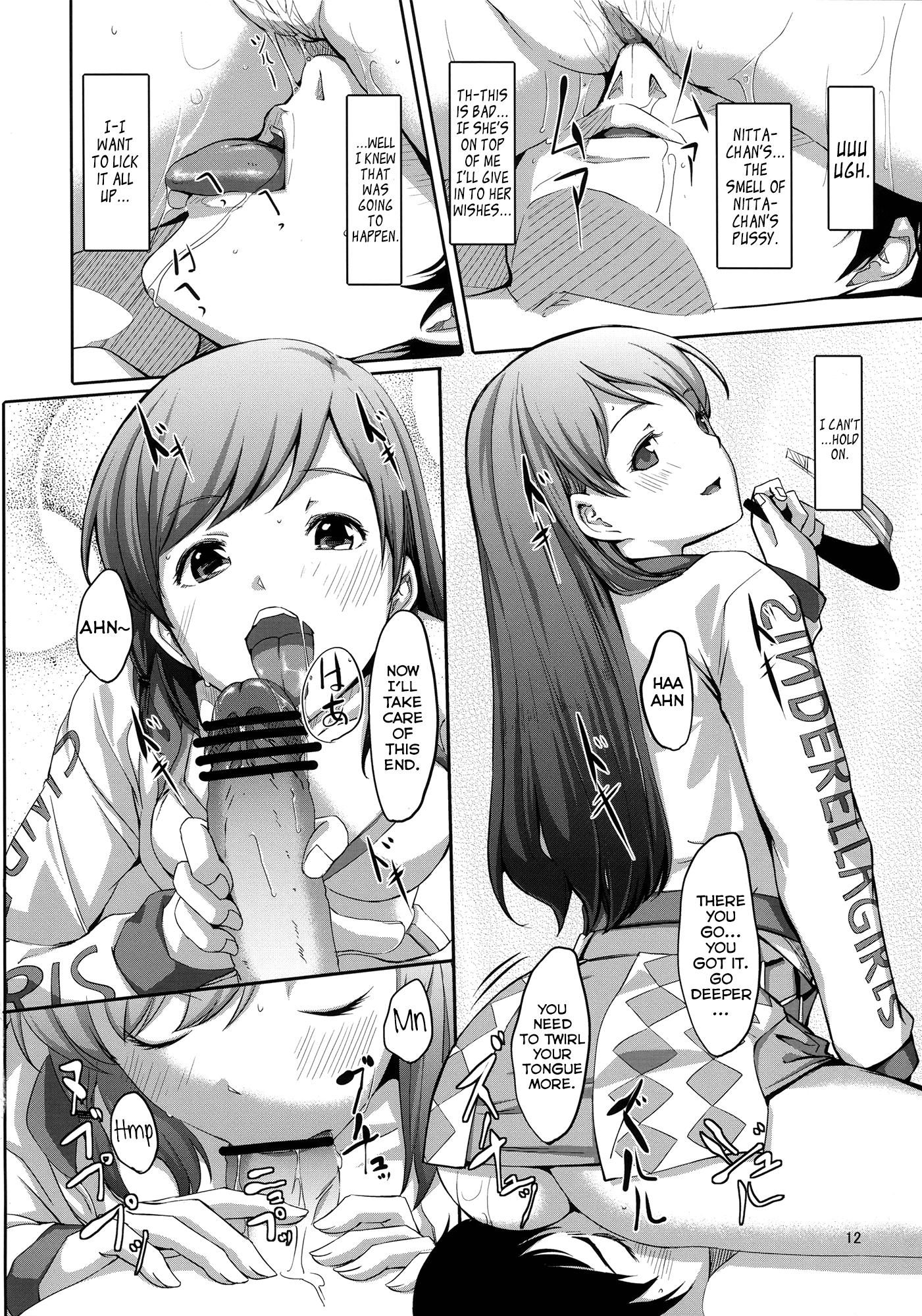 Black Hair Doko Miterundesuka Producer-san - The idolmaster Hard Sex - Page 13