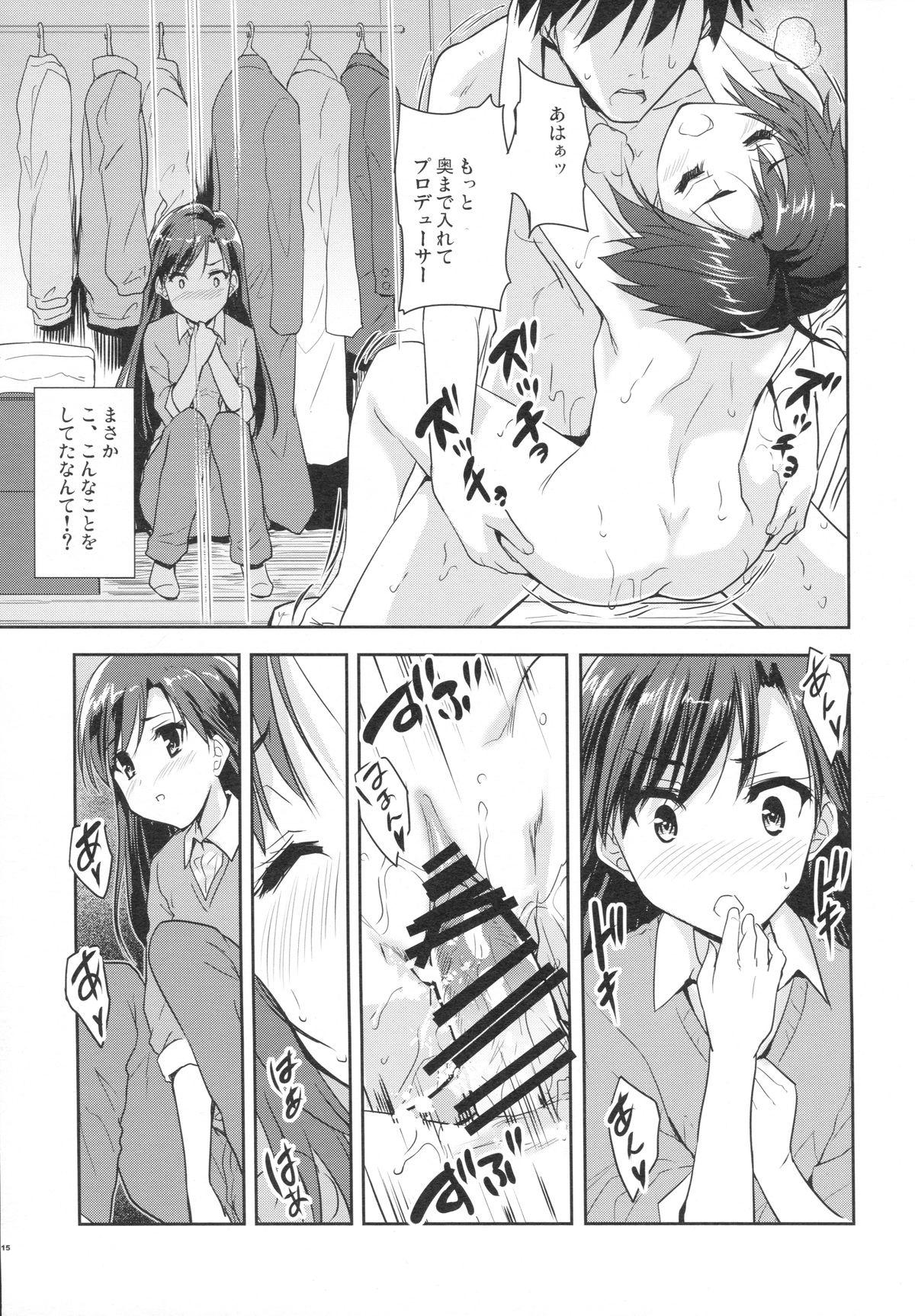 Cum Naichichi Panic - The idolmaster Ball Licking - Page 14
