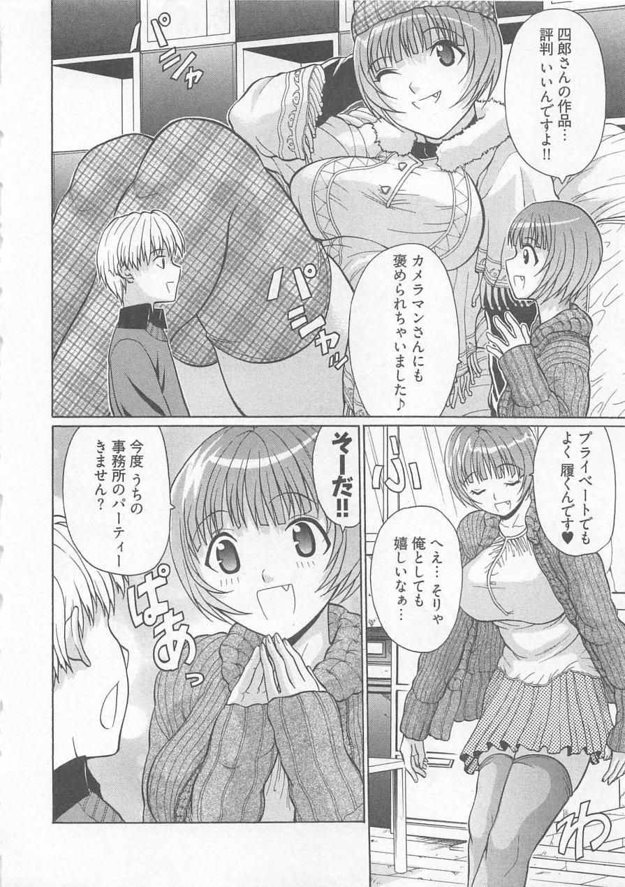 Lolicon Lovely Kneesocks Str8 - Page 11