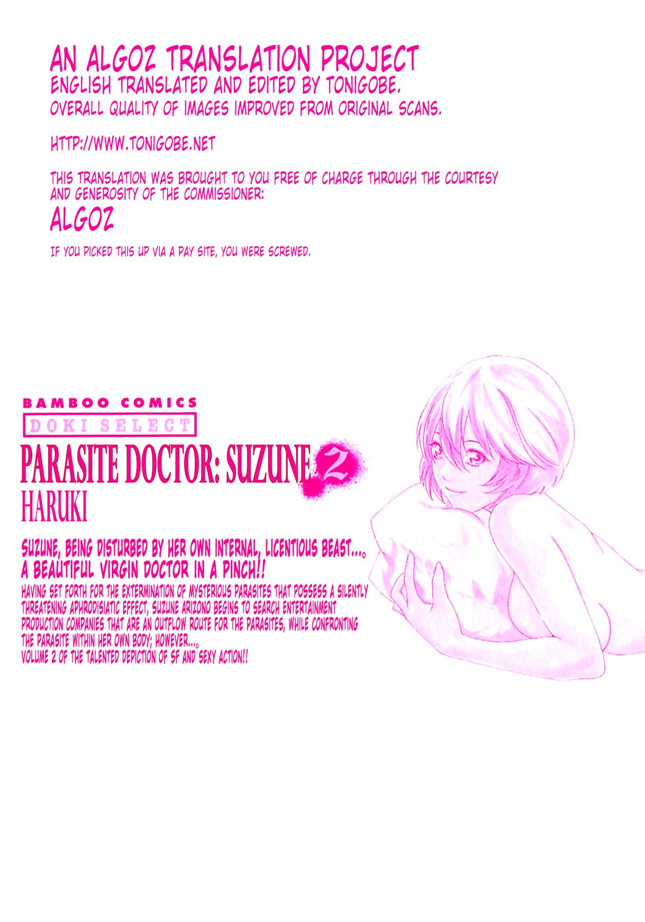 Kisei Juui Suzune 2 | Parasite Doctor Suzune 2 211
