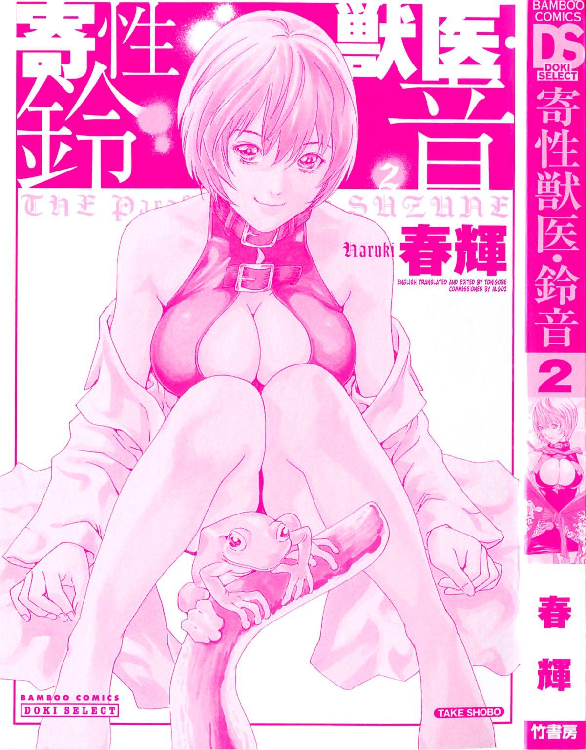 Big Pussy Kisei Juui Suzune 2 | Parasite Doctor Suzune 2 Gay Boys - Page 3