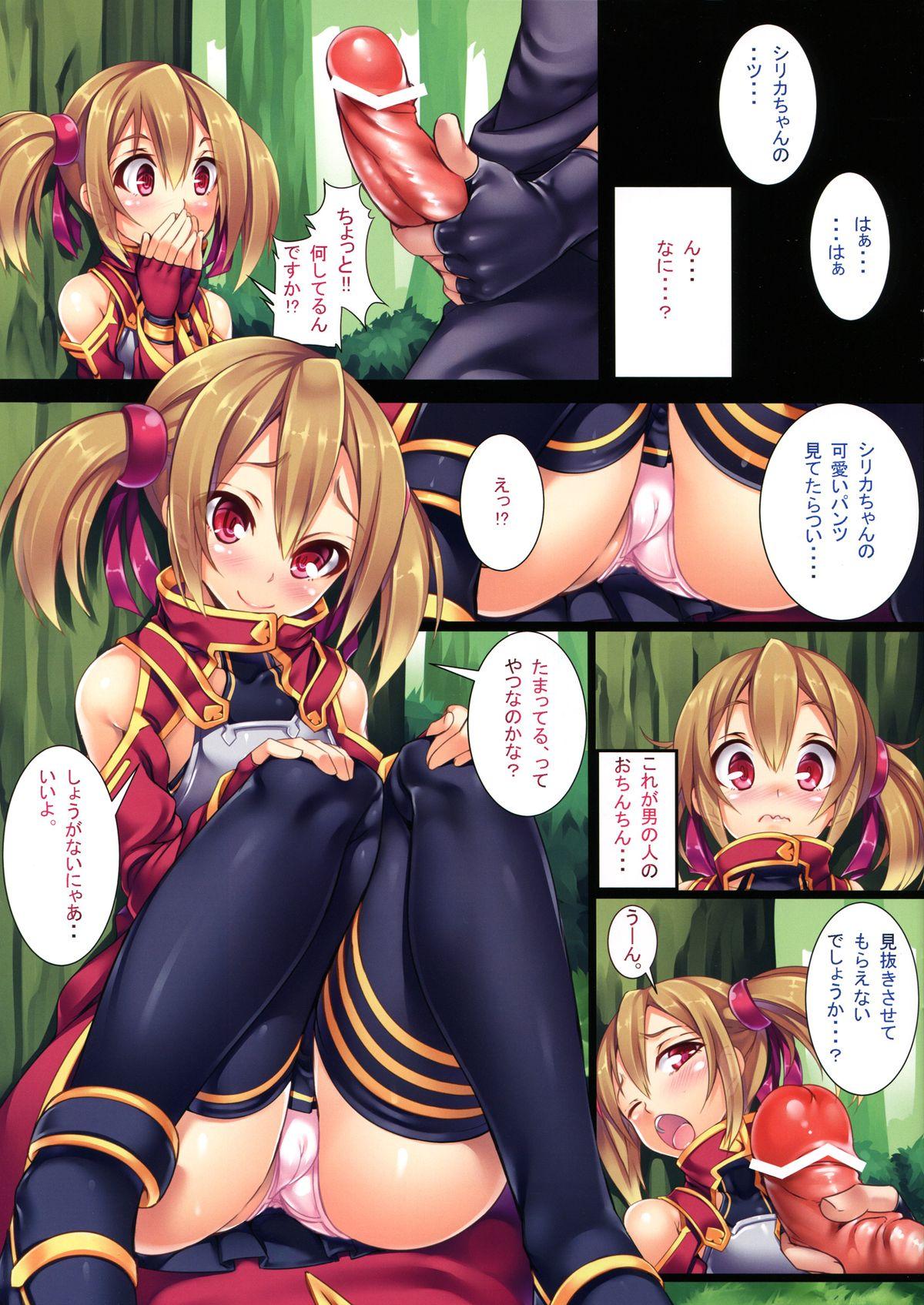LR-02 Page 3 Of 16 sword art online hentai haven, LR-02 Page 3 Of 16 sword ...