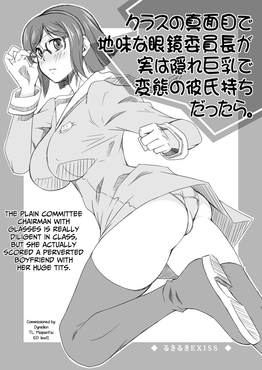 Sexy Sluts Tonari no Megane Iincho- - Gundam build fighters Free Blow Job - Page 3