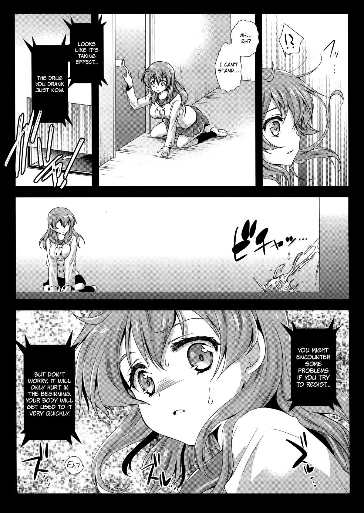 Cute Seifuku Shokushu 4 | Uniform Tentacles 4 Gloryholes - Page 8