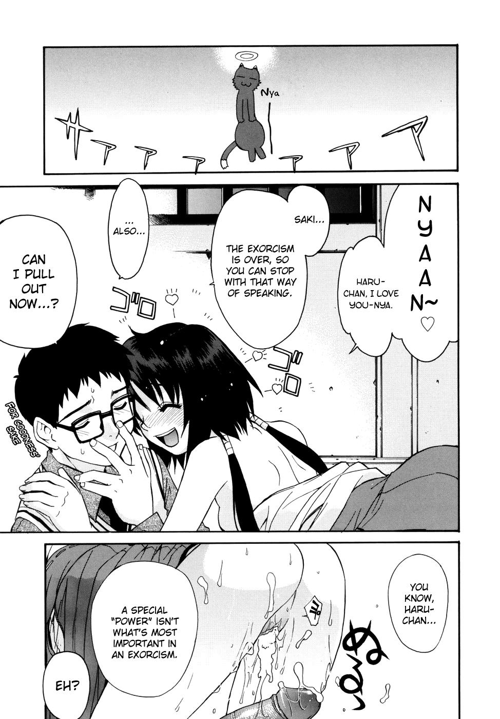 Facial Tonari no Miko-san wa Minna Warau Ch.1 Spy Camera - Page 17