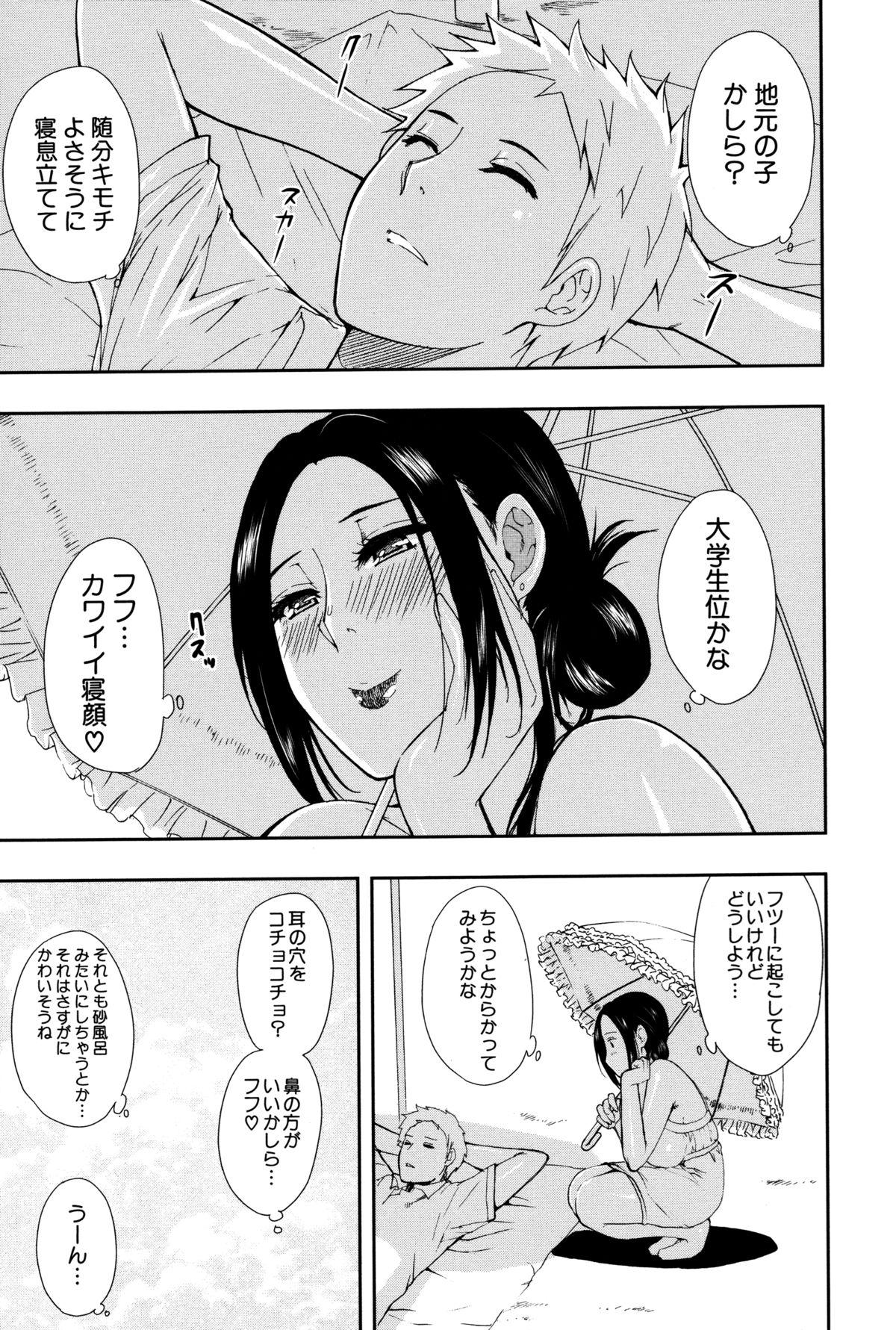 Cheating Hitokoishi, Tsuma Leaked - Page 9