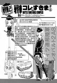 Sensha Kore Senden Manga + Settei 8