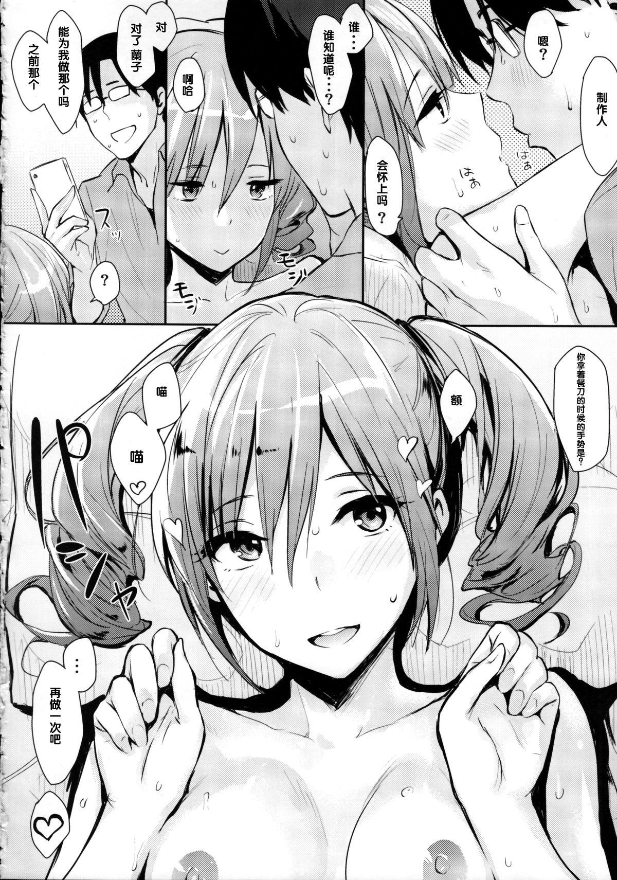 Teenager Ranko-ppoi no! 2 - The idolmaster Stretch - Page 18